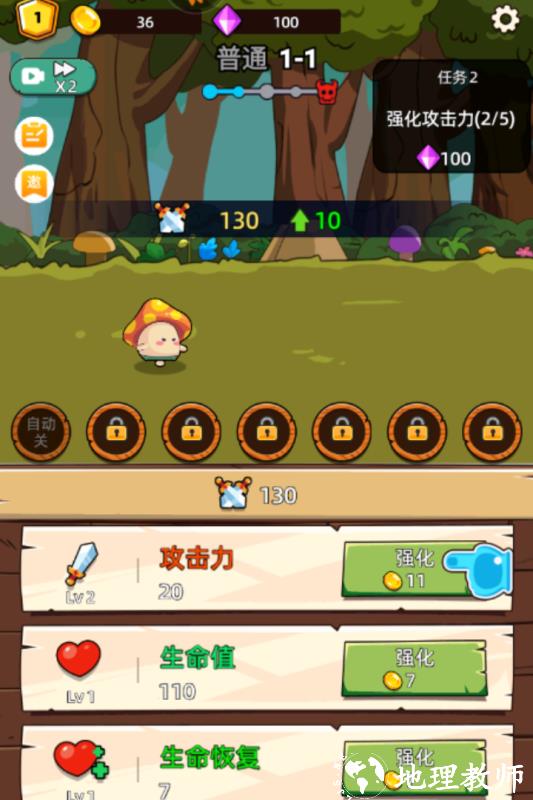 这关不轻松手游正版2