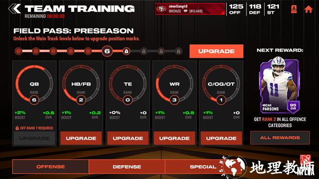 麦登橄榄球26手机版3