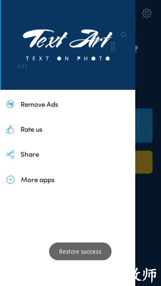 TextArt图片文字3