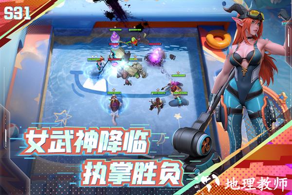 多多自走棋官方服5