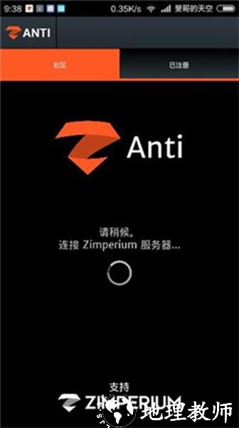 黑客工具箱1