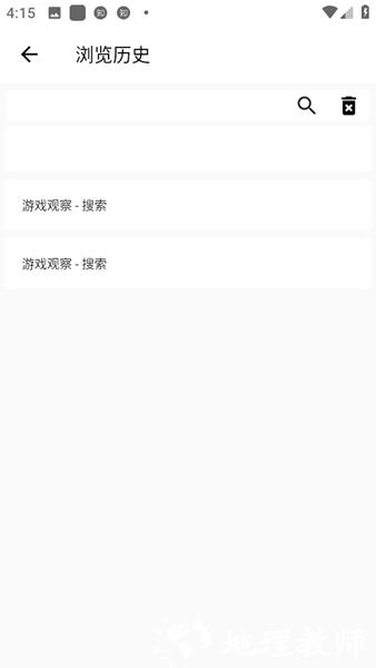 小蛇浏览器3