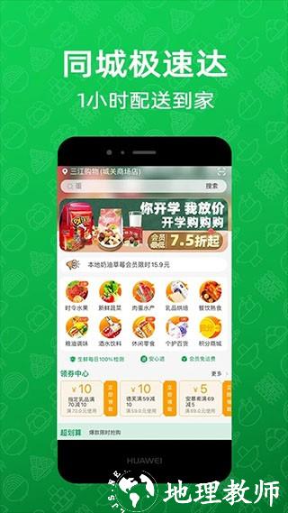 三江购物4