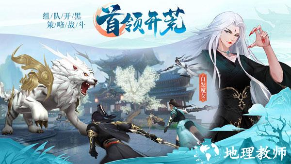 九灵神域oppo版4