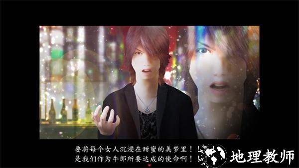 死期欲2汉化版1