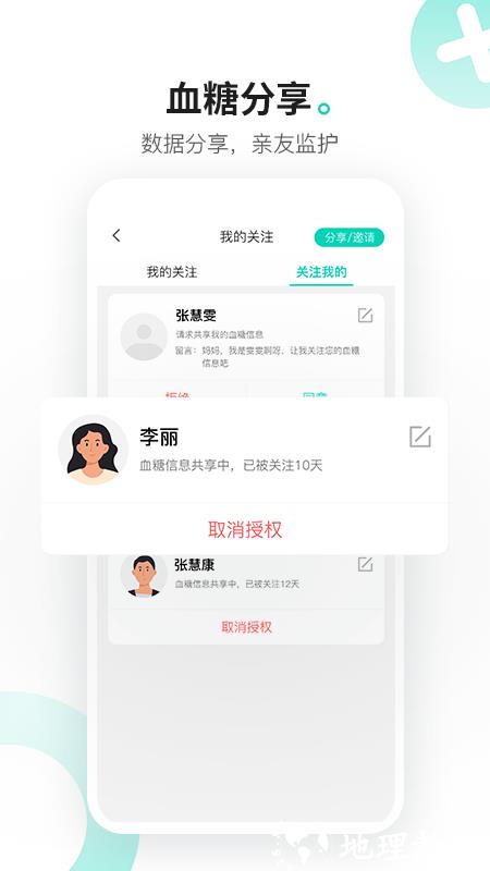 硅基动感2