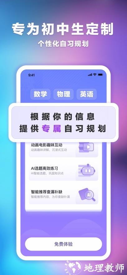 海豚自习馆5