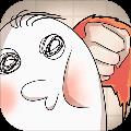 小拳拳捶你胸口免费版