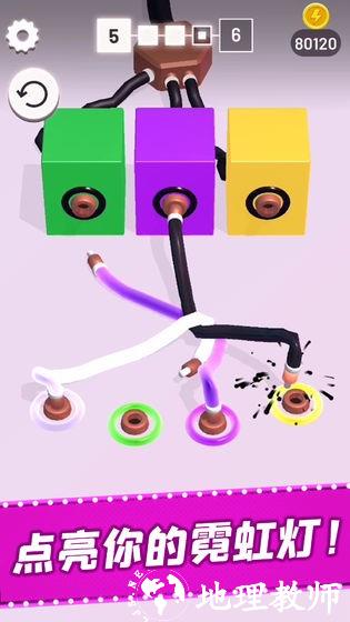 被迫营业的霓虹灯2