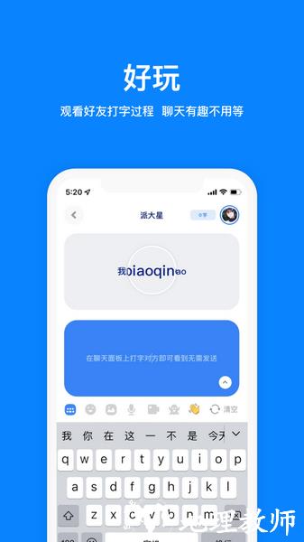 火星3