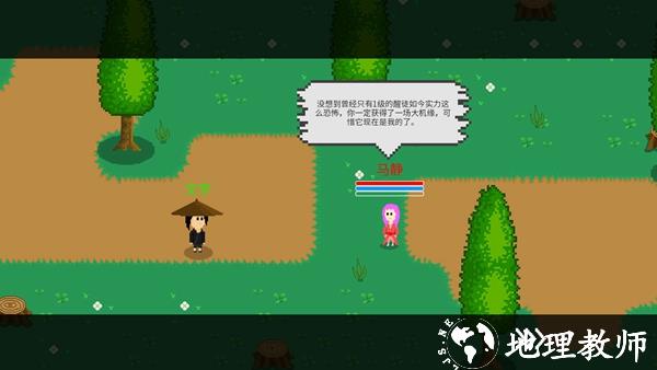祛魅2入灭5