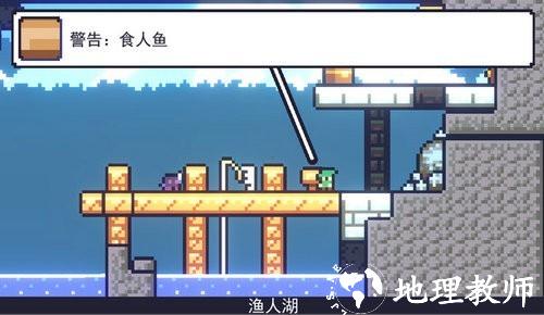 朗克历险记手游1