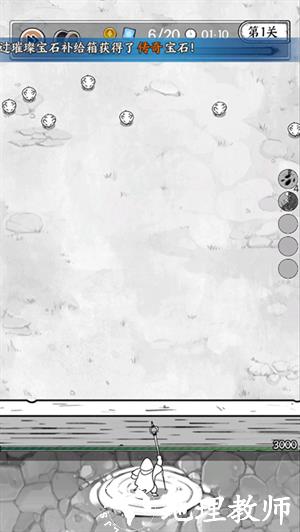 国王指意免费版1