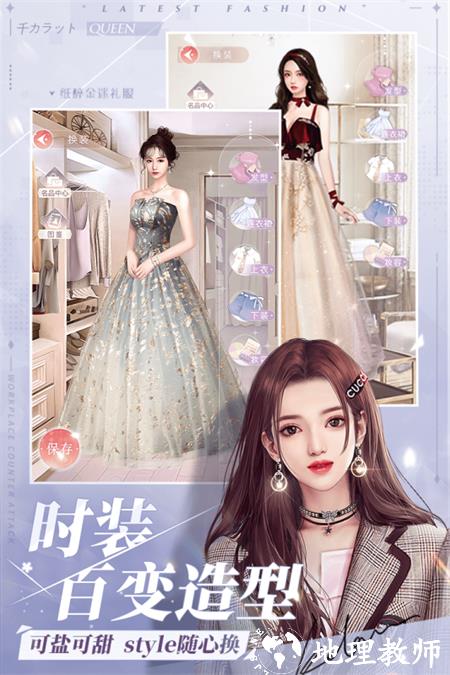 一千克拉女王九游版3