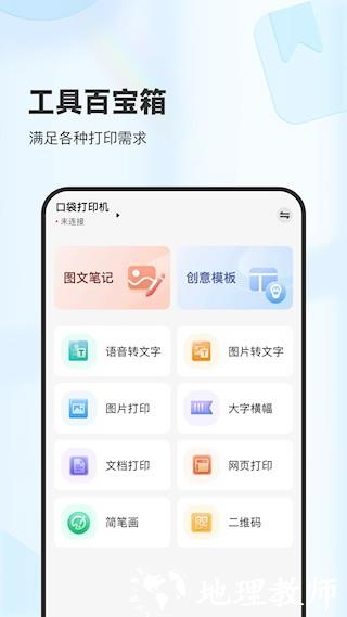 XPLife5