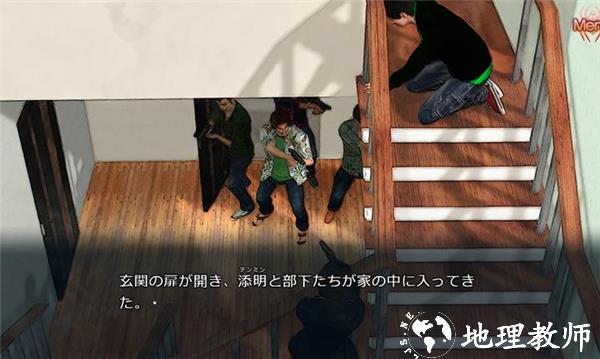 红蜘蛛之复仇官方版4