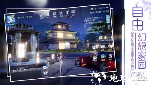 龙族幻想日版3