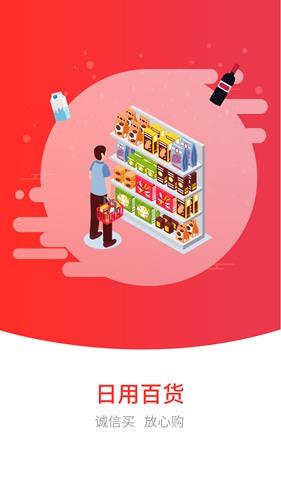 易安德商城1