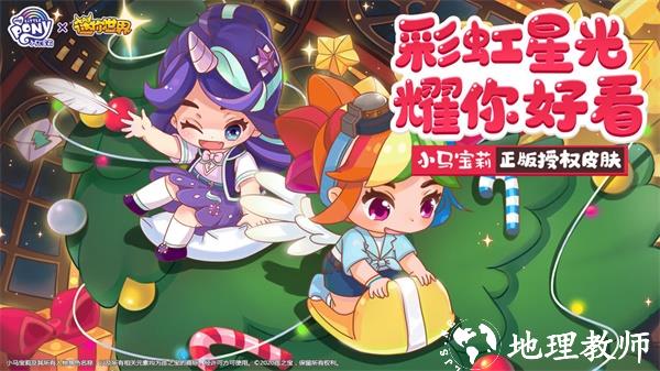 迷你世界大黄蜂版(爱丽丝)最新版1