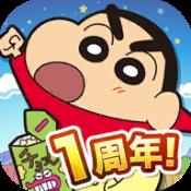 呼风唤雨的春日部跑垒员