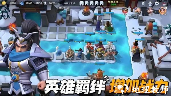 守塔不能停2