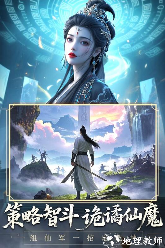 辰东群侠传无限充值版2