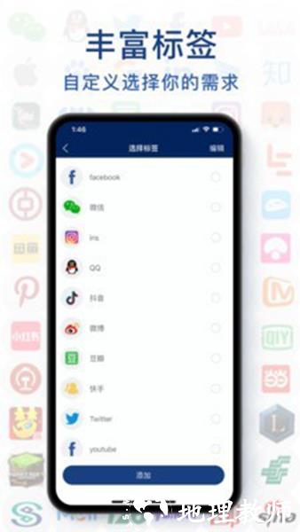 极简密码本3