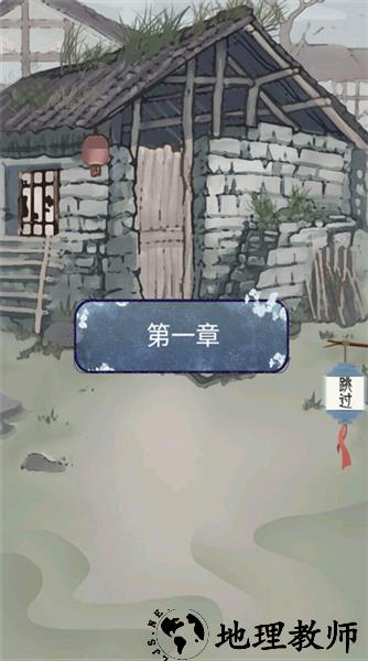 女帝成长计划20263