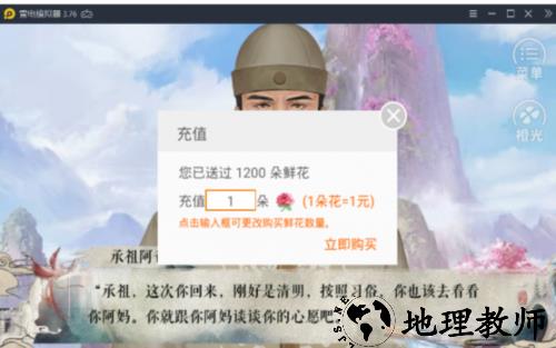 我在民国开餐馆免费版1