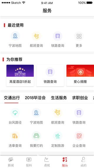 甬派5