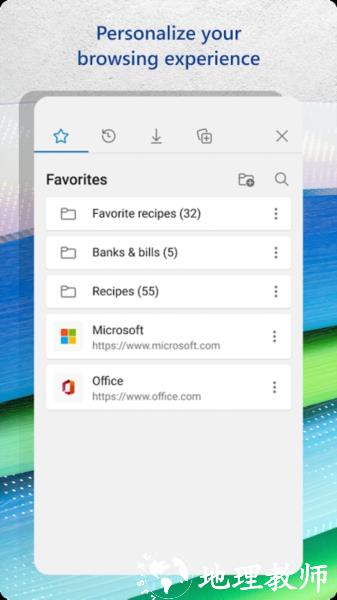 Edge Beta版本浏览器2