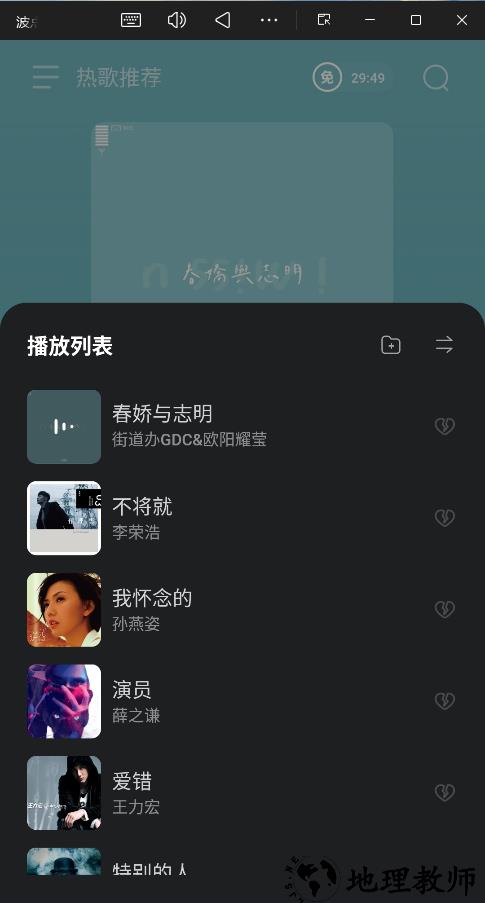 波点音乐官方版1
