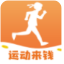 运动来钱appV1.0.5