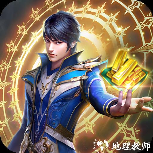 斗罗大陆打金版