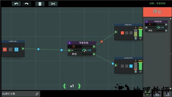 编程模拟器手机版2