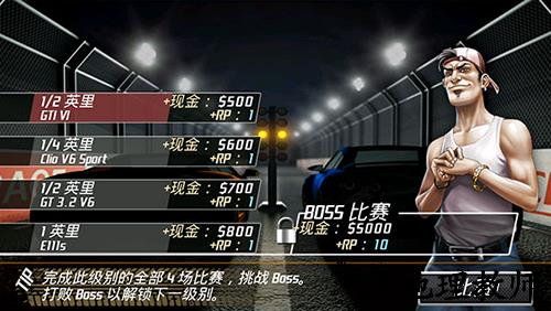 短程极速赛车联机版2