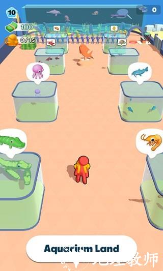 水族馆乐园1