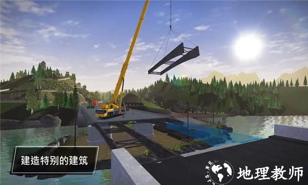 建筑模拟3全部车辆解锁版3