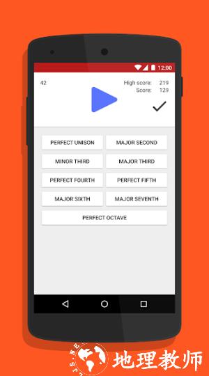 音乐理论助手app3