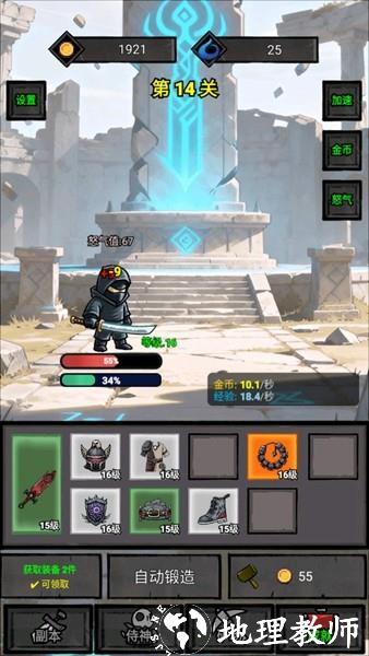 一个人的战意最新版2