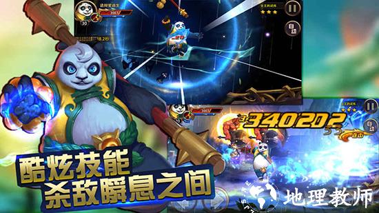 格斗魔兽1