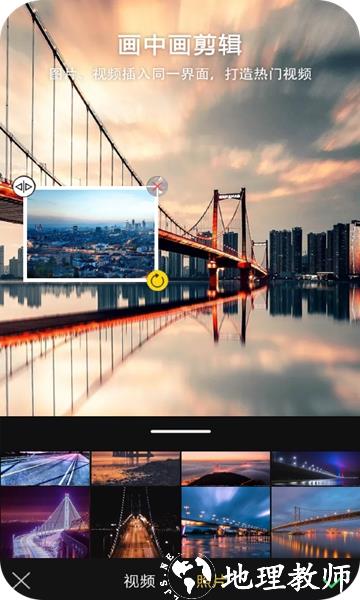 酷爱剪辑视频编辑app3
