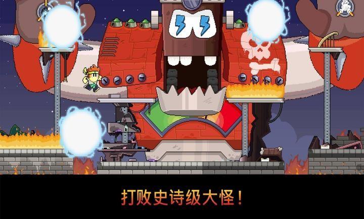 丹侠传奇正版手游2