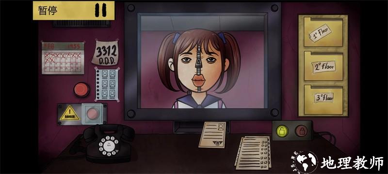 这不是我的邻居最新版1