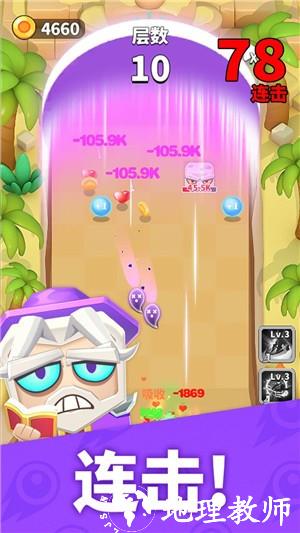 热血弹球最新版1