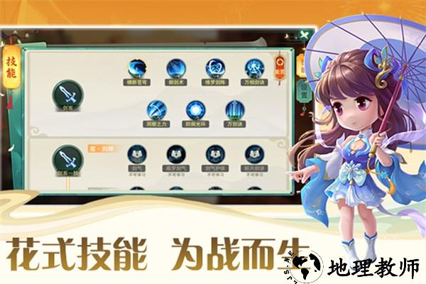 深渊幻影犀游版1