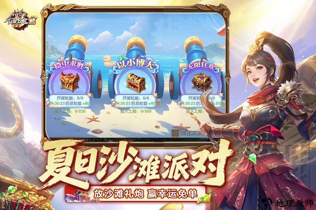 征途2无限仓库钥匙版1
