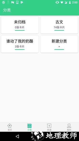 背个X啊1