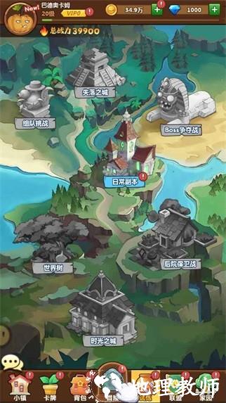 精灵来袭3