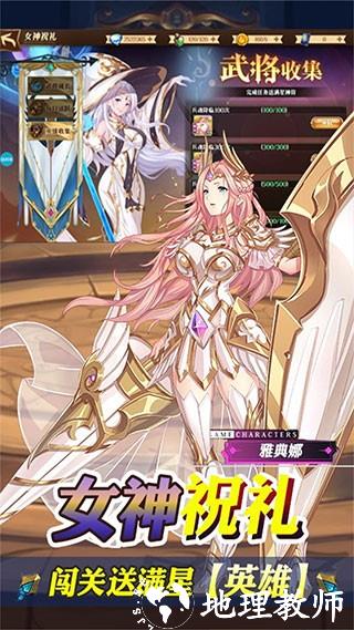 暗黑封魔录1
